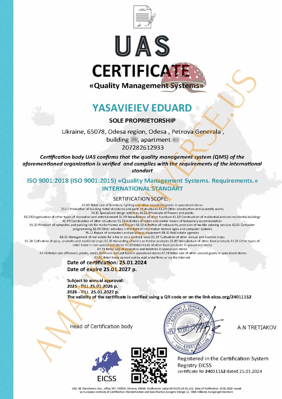Certificate (as published) — document image from the live store