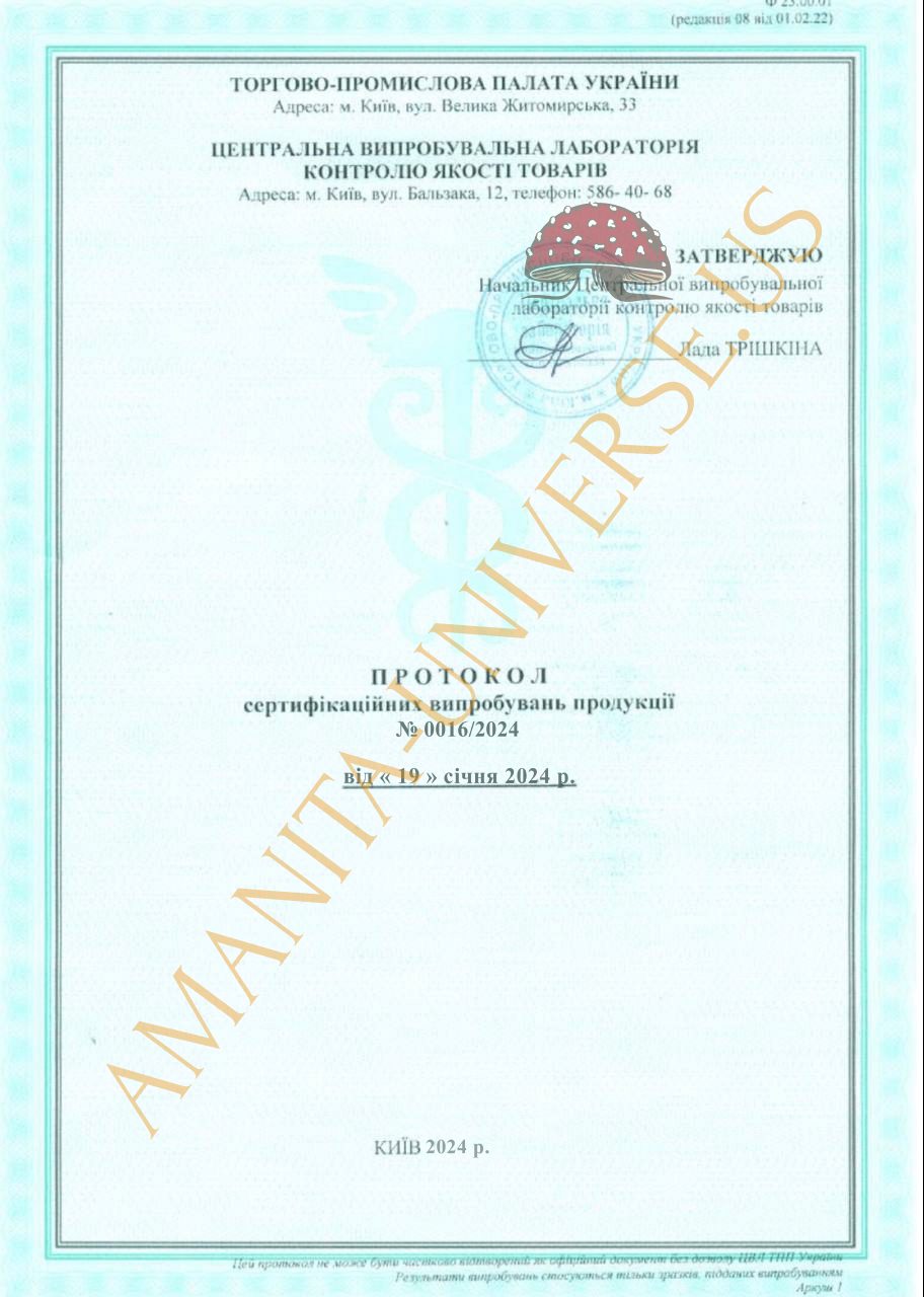 Certificate (as published) — document image from the live store
