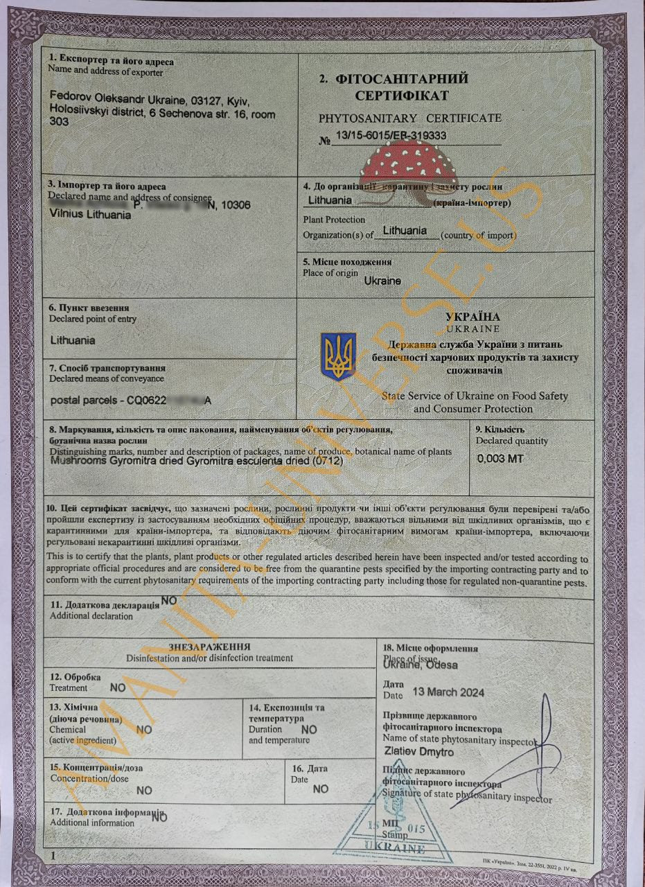 Certificate of Conformity — document image from the live store